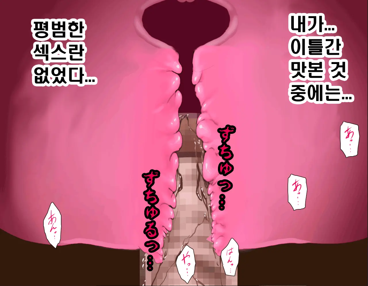 Saimin Seikyouiku 6 | 최면성교육 제6화